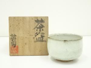 水野英男造　茶碗（共箱）